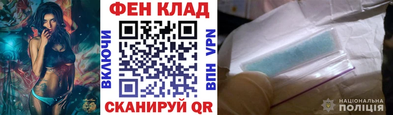 АМФ Premium  Купить закладки  Белинский 