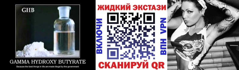 Купить  Белинский  Бутират 99% 