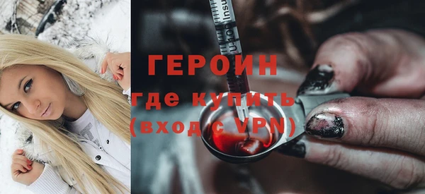 герыч Дмитриев
