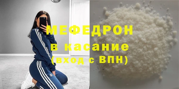 мдма Дмитров