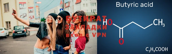 мдма Дмитров