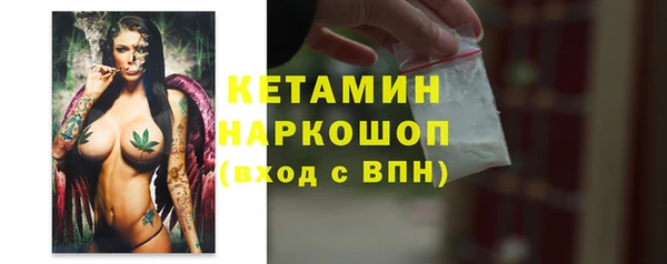 мдма Дмитров