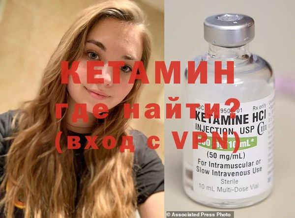мдма Дмитров