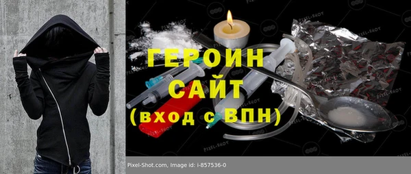 герыч Дмитриев