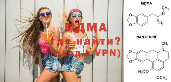 мдма Дмитров