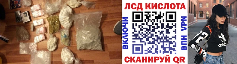 Лсд 25 экстази кислота  Купить закладки  Белинский 
