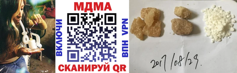 MDMA Molly Белинский