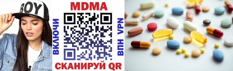 Купить закладки  Белинский  MDMA кристаллы 