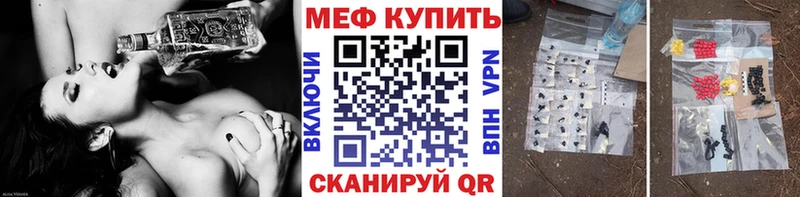 Купить где  Белинский  МЕФ 4 MMC 