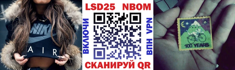 Купить  Белинский  Марки N-bome 1,8мг 