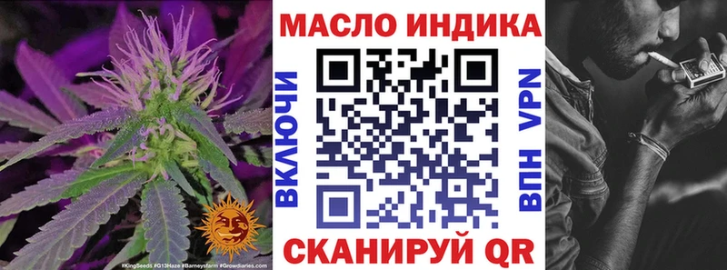 ТГК Wax  Купить где  Белинский 